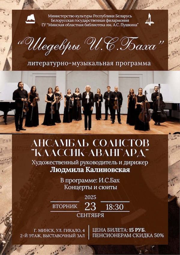 Афиша (5)
